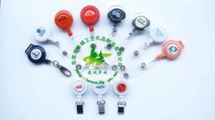 易拉扣、證件扣與商務(wù)禮品 多樣化產(chǎn)品在商務(wù)市場中的定制化需求