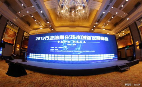 費耘榮獲工信部物流業發票信息化最佳產品獎，助推智慧物流革新升級