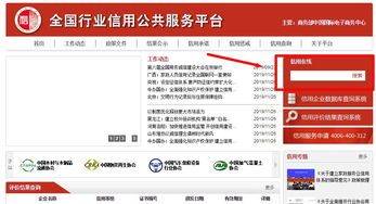 必普集團榮獲商務信用示范企業認證，助力企業信用體系建設