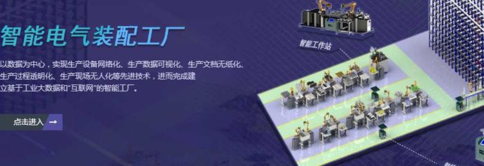 致北京金雨科創自動化技術股份有限公司的網絡技術服務咨詢